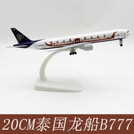 20CM Alloy Airplane Model Thailand 777 Thai Dragon Boat Souvenir Collectibles Boeing 777 Dragon Boat