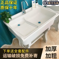 Sink Washboard Cabinet Quartz Stone Laundry Table Vegetable Washing Sink Stone Balcony Household Int