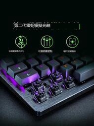 Razer雷蛇獵魂光蛛V3專業版模擬光軸有線電競電腦遊戲機械鍵盤