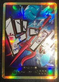 One piece card 魚人 金don