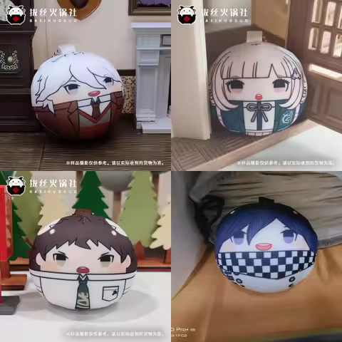 Kokichi Oma Nagito Komaeda Hinata Hajime Cute Mini Plush Dango Anime Keychain Keyring Pendant Cospla
