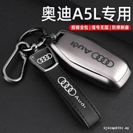 26 Audi A5L Key Covers 2026 Shinichi Car Automobile A5L High-End Sportback Car Protection Case Buckl