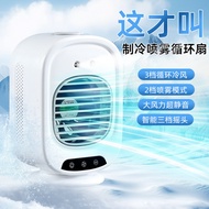 USB Cooling Mist Fan 【Kipas Kabut Penyejuk USB】 - 3 Speed, Portable Desktop, USB Rechargeable, 950g 