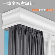 Curtain Guide Rail Curtain Box Pulley Integrated Hook Type Double Track Mute Aluminum Alloy Baffle a Set of Top Mounted Curtain Rod