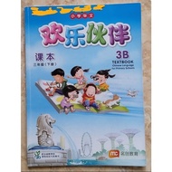 Chinese Language For Primary Schools 3B Texbook _ Used