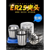High Precision Elastic Collet ER32 CNC er25 Handle er20 Engraving Machine er11 Spring er16 Spindle C