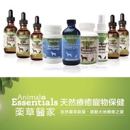[888 Wangmiao]+[Herbal Doctor] Animal Essentials Natural Health Care Essence Drink Fish Oil