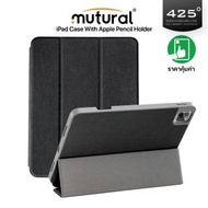 MUTURAL IPAD CASE WITH APPLE PENCIL HOLDER BLACK ( เคส IPAD PRO 12.9 (2020) )