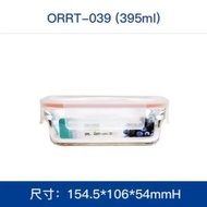 长方形395ml-Glasslock進口保鮮盒微波爐烤箱專用飯盒耐高溫玻璃碗密;長方形395ml