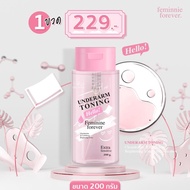 [200ml ฝาปั้ม] **ของแท้100%-ของแถมมากมาย-ส่งด่วนฟรี***โทนเนอร์เช็ดรักแร้ ขาหนีบ คอดำ ข้อศอกดดำ : Ibl