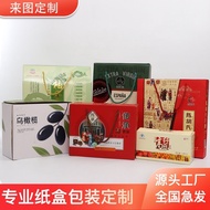 Holiday Gift Packaging Box Corrugated Box Food Moon Cake Fruit Gift Bag Box Universal Packaging Folding Paper Box