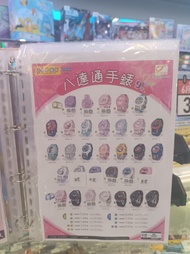 冒險樂園-兒童卡通八達通手錶