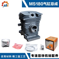 Stihl Chainsaw MS180 Cylinder Chainsaw Sesuai untuk STIHL MS180 MS180 Piston Ring Cylinder