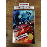 CHRISTOPHER PAOLINI fantasy eragon series inheritance teen books for children