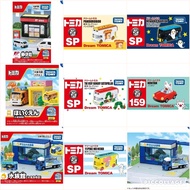 現貨限時特價 全新 原裝正版 日本TAKARA TOMY 城市高速 道路,賽道系列之 TOMICA Town Hoikuen 會館 學校 (連貓巴士)/托米卡鎮水族館(連運点魚車)/郵便局 郵政局(連