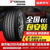 COD♥ ☑☑ Yokohama (Hakuhoku) Car Tires E70B 215/55R17 Compatible with Odyssey XRV Lexus