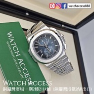 💰⌚「手錶變現⌚💰 誠信收錶！」🤑 ⌚💰 5990/1A-011 藍面 Patek Philippe Nautilus (5990 5990/1a 5980 5711 5712 5712r 5712g