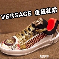 [Gold.silver Onion Shoelaces] Glitter Silver Wash Shoes *..VERSACE Dedicated Premium Shoelace Master