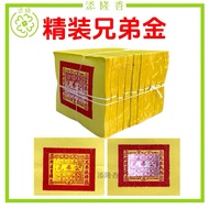 Hardcover Brothers Gold/Brothers Bucks/Lunar July Mid-Yuan Festival/First 26/Farewell to the Roadsid