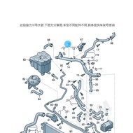 Suitable for Audi A6L A7 C7 A8L 2.5 2.8 3.0T Engine Upper Water Pipe Original Factory Imported Genui