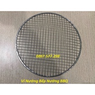 Mesh Grill (29.5Cm) For Using Recessed Grill, Round Grill At The Table, Restaurant BBQ Grill, Cheap Round Stainless Steel Grill,