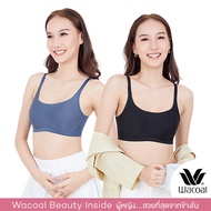 Wacoal New normal Bra อกสวยเป็นธรรมชาติ เลือกง่าย ใส่สบาย 1 เซ็ท 2 ชิ้น (สีดำ/BLACK สีน้ำเงิน/NAVY G