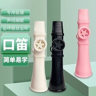 New Upgraded Kazoo Mouth Flute Easy to Learn Mouth Skills Imitation Saxophone Trumpet Suona Upgraded