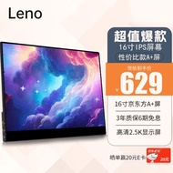 LENO 便携显示器2K高清4K超清2.5K笔记本外接显示器可触控手机副屏Switch便携屏 【推荐】16寸 高清2.5K A+屏 P16A