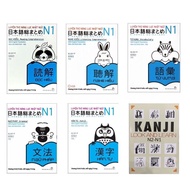 Sách - (Trọn Bộ 6 cuốn) Luyện Thi Năng Lực Nhật Ngữ Somatome N1 + Kanji N2.N1