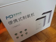 Made Heart 便攜式製氧機 CP系列