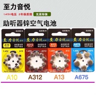 Zhiliyinyue A10/A312/A13/A675 Mercury-Free Zinc Air Hearing Aid Battery Button Battery