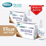(แพ็คคู่) [สเปรย์] MEGA We care เมก้าวีแคร์ REGENEZ HAIR TONIC รีจีเนซ แฮร์ โทนิค