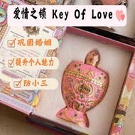 🇹🇭Thailand🇹🇭  Japara Perfume Oil - Key Of Love / 🇹🇭泰国🇹🇭 Japara香水 - 爱的钥匙