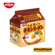 Nissin Chicken Ramen 5P