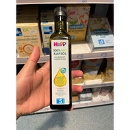 (Available BILL) HIPP Rapeseed Oil