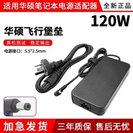 Asus Flight Fortress FX-PRO PLS X550 FX86F Computer Charger 19V 6.32 A 120W