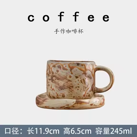 Retro kiln-changed ceramic coffee cup, Japanese handmade style ins style desktop coffee cup multi-co