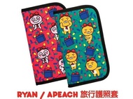kakao friends Ryan / Apeach passport holder 旅行護照套 new 全新