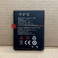 Suitable for Guardianbao ZTE L610 N1 L680 S156 L630 CV28 L600L800 Mobile Phone Battery