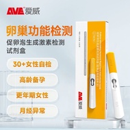 Ovulina FSH Detection Test Strip - Monitor Ovulation & Fertility