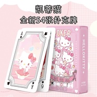 54 Pieces Hello Kitty Exquisite Merchandise Cartoon Cute Cards Birthday Gifts Party Entertainment Li