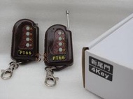 彰化 牛爸ㄉ店 ~~震撼牌~卡車.貨車尾門.後斗升降遙控~12V 24V 皆有! 台灣製造/另有巴士門遙控!