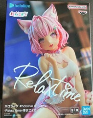 Hakui Koyori Hololive IF Relax Time Figure