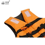 Life Jacket Simple Foam Life Jacket Adult Life Jacket