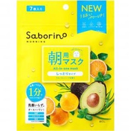 Saborino - BCL 早安面膜 7枚入 牛油果(酪梨)鮮果 保濕打底型 (黃) -90219 (平行進口)