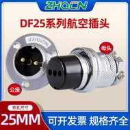 B. b. Best-Selling Aviation Plug Socket DF/GX25 M25 Formal Package 2 3 4 5 6 7 8 10 Pin 12 Core Disc
