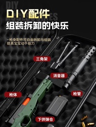 Simulation awm children's toy gun eat chicken toy soft gun kar98k shell throwing bolt Barrett sniper