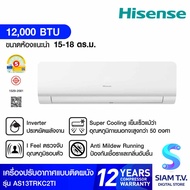 HISENSE เครื่องปรับอากาศติดผนัง INVERTER 12000BTU รุ่น AS13TRKC2TI โดย สยามทีวี by Siam T.V.