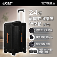 acer - 日式胖胖行李箱 | 24吋 黑色 | OBG160-24BLK