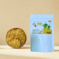 【無加糖】銪春YouChun_台南關廟金鑽鳳梨花果乾_低溫慢烘